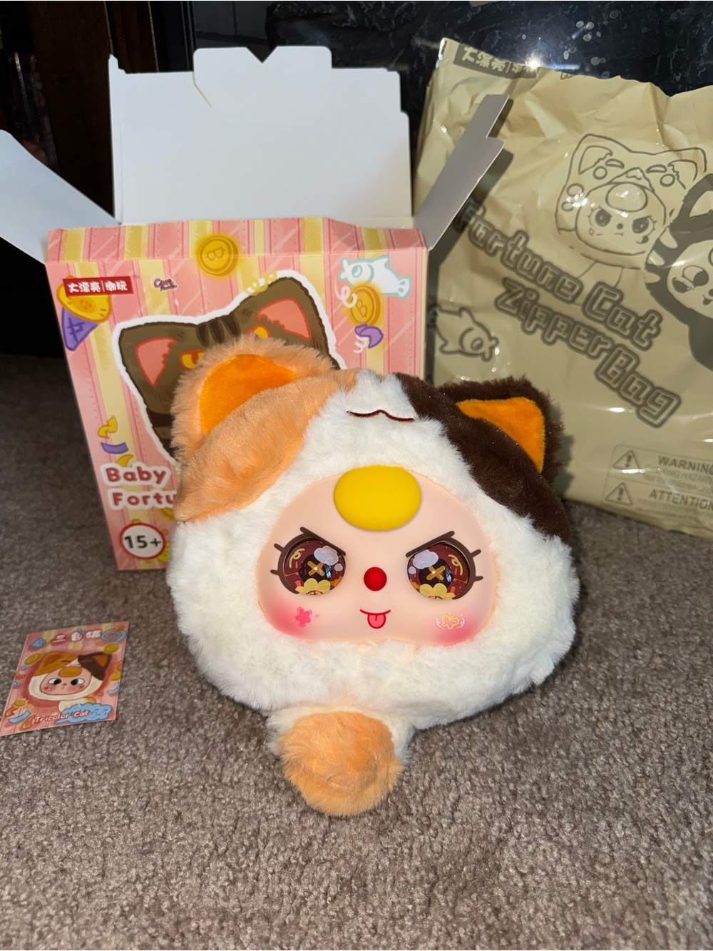 Baby Three Fortune Cat Zipper Bag Blind Box Confirmed Special Eyes